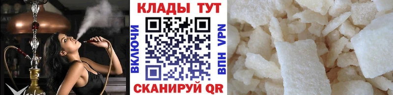 Все наркотики Почеп Канабис  МЕФ  Кокаин  ГАШИШ 
