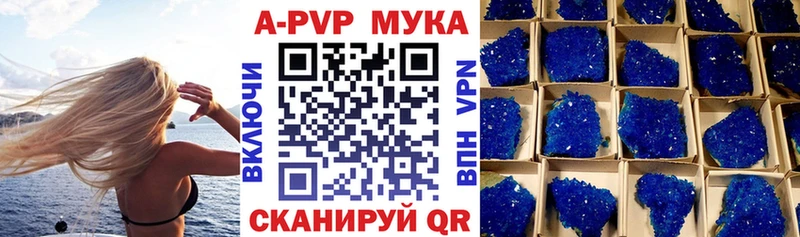 продажа наркотиков  Почеп  Alpha-PVP крисы CK 