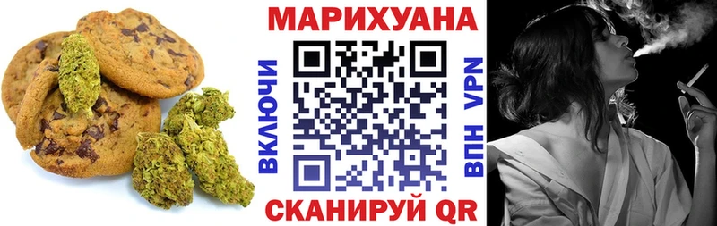 Печенье с ТГК конопля  ссылка на мегу ТОР  Почеп  купить наркотик 