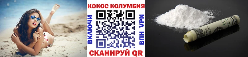 mega tor  Почеп  Кокаин Перу 