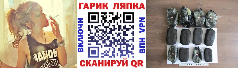 MEGA как зайти  наркота  Почеп  Гашиш ice o lator 