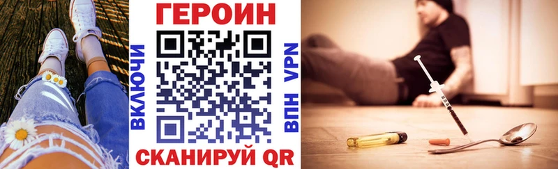 Героин белый  хочу   Почеп 