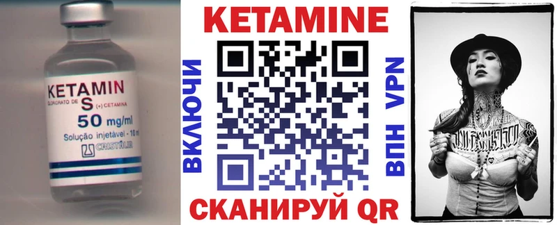 где продают наркотики  Почеп  Кетамин ketamine 
