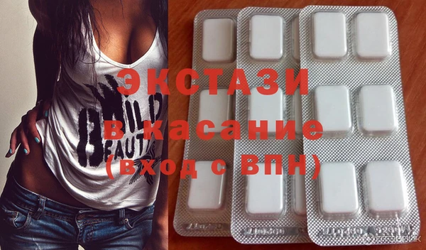 индика Абдулино