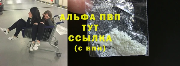 мефедрон VHQ Абаза
