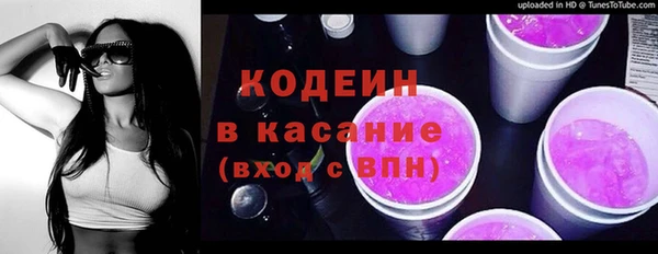 мефедрон VHQ Абаза