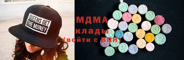 мефедрон VHQ Абаза