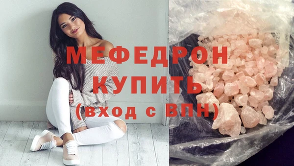 мефедрон VHQ Абаза