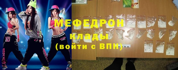 мефедрон VHQ Абаза