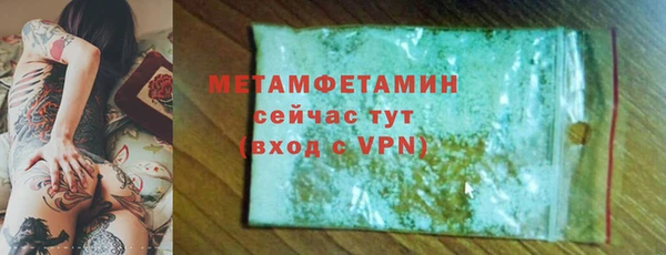 индика Абдулино