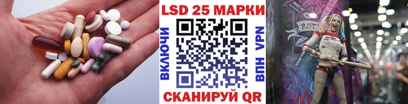 закладка  Почеп  Лсд 25 экстази кислота 