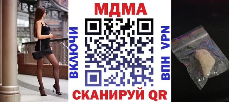 KRAKEN вход  Почеп  МДМА молли  закладка 