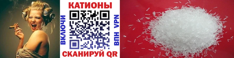 Мефедрон VHQ  Почеп 